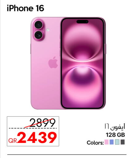 available at CELL PLANET PHONES in Qatar - Al Wakra