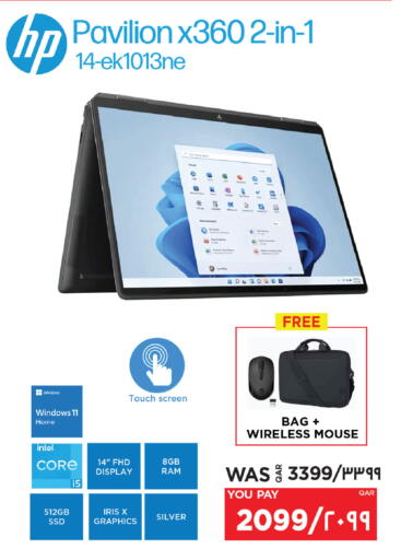 available at Emax  in Qatar - Umm Salal