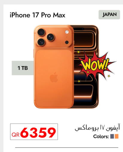 available at CELL PLANET PHONES in Qatar - Doha