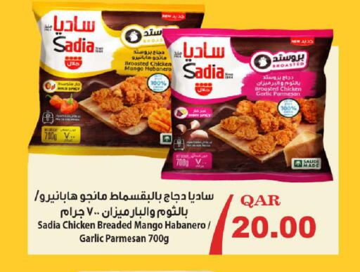 Mango Garlic available at Rawabi Hypermarket in Qatar - Al Shamal