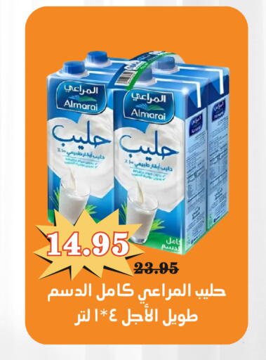 available at العائلة الإقتصادية in مملكة العربية السعودية, السعودية, سعودية - ينبع