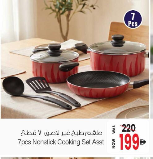 available at أنصار مول in الإمارات العربية المتحدة , الامارات - الشارقة / عجمان