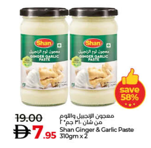 Ginger Garlic available at لولو هايبرماركت in الإمارات العربية المتحدة , الامارات - رَأْس ٱلْخَيْمَة