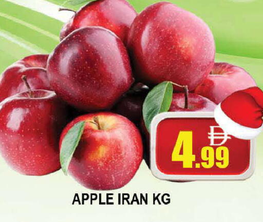 Apple from Iran available at AL MADINA (Dubai) in UAE - Dubai