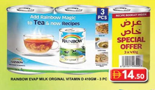 available at جراند هايبر ماركت in الإمارات العربية المتحدة , الامارات - دبي