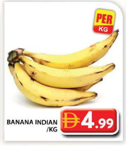 Banana from India available at جراند هايبر ماركت in الإمارات العربية المتحدة , الامارات - أبو ظبي