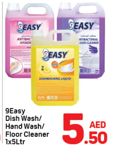 available at Day to Day Department Store in UAE - Sharjah / Ajman