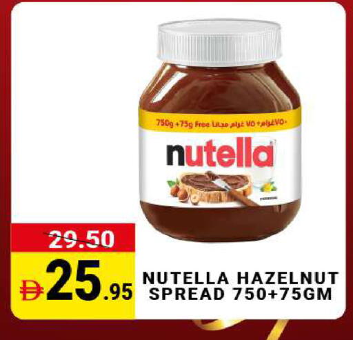 available at مدهور سوبرماركت in الإمارات العربية المتحدة , الامارات - الشارقة / عجمان