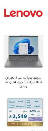 available at إكسترا in مملكة العربية السعودية, السعودية, سعودية - حفر الباطن