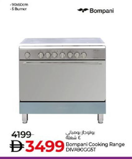 available at لولو هايبرماركت in الإمارات العربية المتحدة , الامارات - أبو ظبي