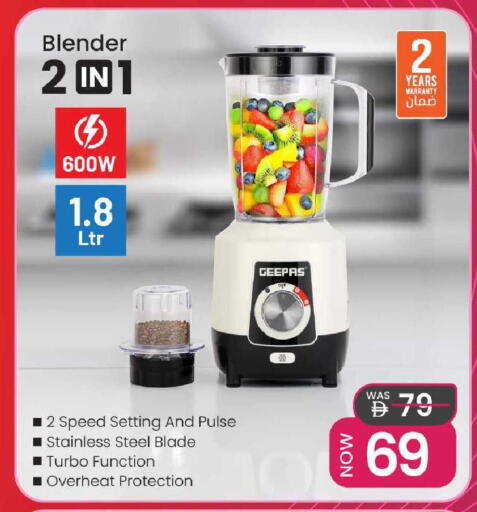 available at Mark & Save in UAE - Sharjah / Ajman