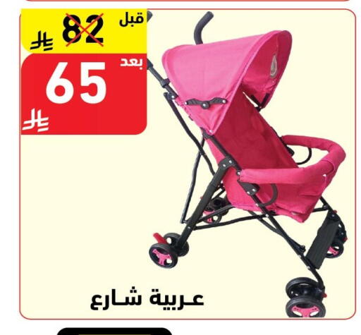 available at هايبر هوم in مملكة العربية السعودية, السعودية, سعودية - جازان