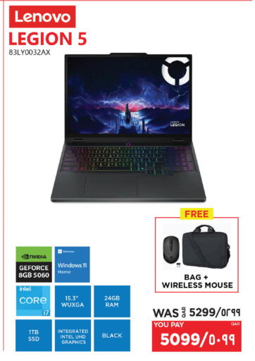 available at Emax  in Qatar - Umm Salal