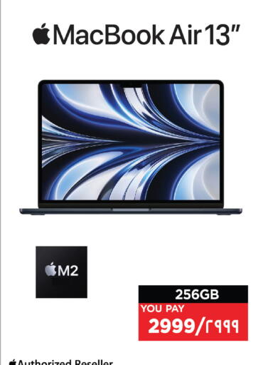 available at Emax  in Qatar - Umm Salal