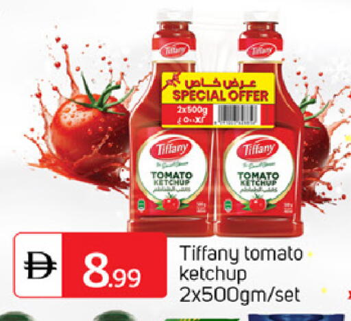 Tomato available at سوق طلال in الإمارات العربية المتحدة , الامارات - أبو ظبي