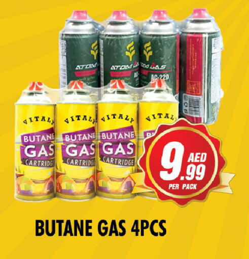 available at نايت تو نايت in الإمارات العربية المتحدة , الامارات - الشارقة / عجمان