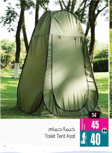 available at Ansar Mall in UAE - Sharjah / Ajman