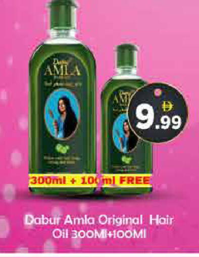 available at AIKO Mall and AIKO Hypermarket in UAE - Dubai