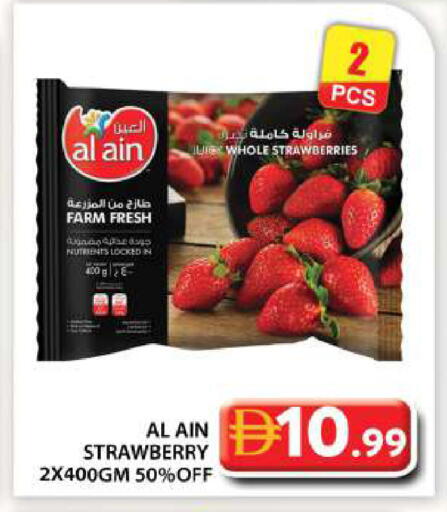 Strawberry available at جراند هايبر ماركت in الإمارات العربية المتحدة , الامارات - أبو ظبي