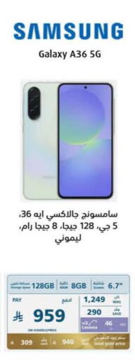 available at eXtra in KSA, Saudi Arabia, Saudi - Al Hasa