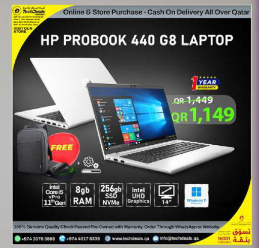 available at تك ديلس ترادينغ in قطر - الضعاين