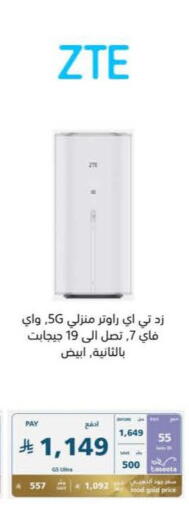 available at eXtra in KSA, Saudi Arabia, Saudi - Tabuk