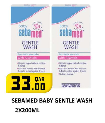 available at روابي هايبرماركت in قطر - الدوحة