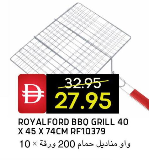 available at سيليكت ماركت in الإمارات العربية المتحدة , الامارات - أبو ظبي