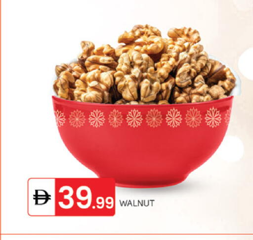 available at TALAL MARKET in UAE - Dubai