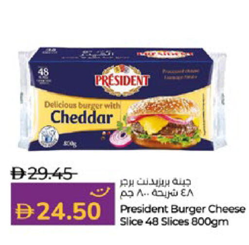 available at Lulu Hypermarket in UAE - Abu Dhabi