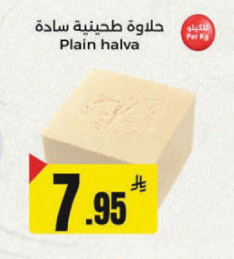 available at Hypermarket Stor in KSA, Saudi Arabia, Saudi - Hafar Al Batin