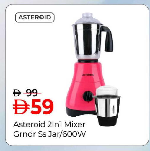 available at Mark & Save in UAE - Sharjah / Ajman