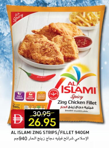 available at سيليكت ماركت in الإمارات العربية المتحدة , الامارات - أبو ظبي