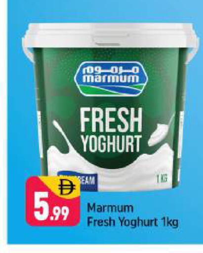 available at Shaklan  in UAE - Dubai