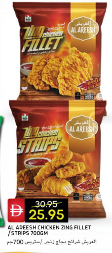 available at سيليكت ماركت in الإمارات العربية المتحدة , الامارات - أبو ظبي