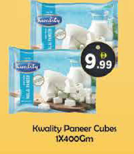 available at AIKO Mall and AIKO Hypermarket in UAE - Dubai