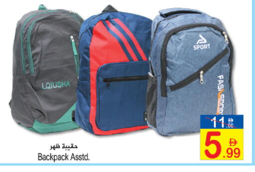 available at Sun and Sand Hypermarket in UAE - Ras al Khaimah