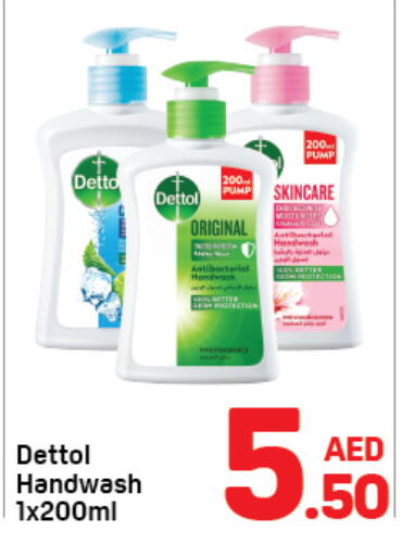 available at Day to Day Department Store in UAE - Sharjah / Ajman
