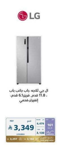 available at eXtra in KSA, Saudi Arabia, Saudi - Jazan