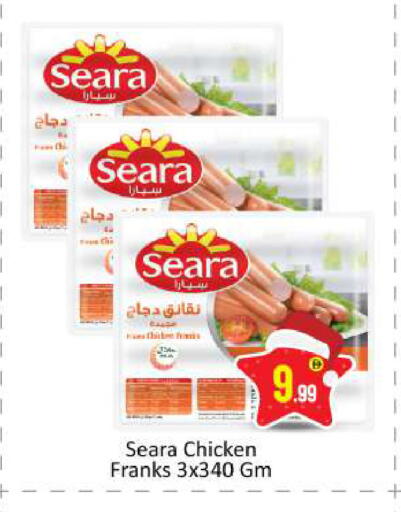 available at بيج مارت in الإمارات العربية المتحدة , الامارات - أبو ظبي