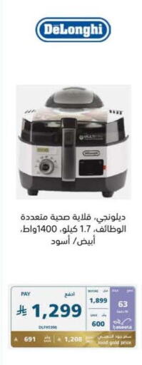 available at eXtra in KSA, Saudi Arabia, Saudi - Al Hasa