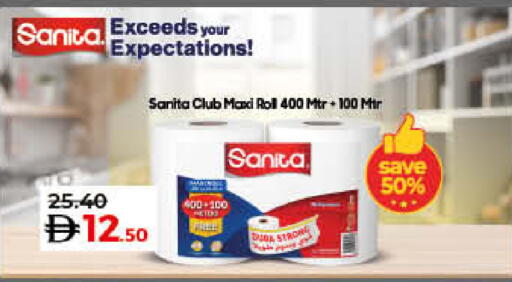 available at لولو هايبرماركت in الإمارات العربية المتحدة , الامارات - أم القيوين‎