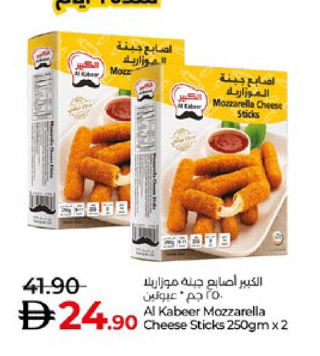 available at لولو هايبرماركت in الإمارات العربية المتحدة , الامارات - أبو ظبي