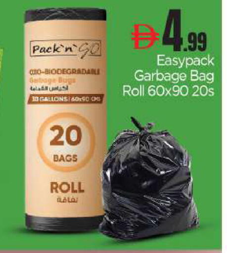 available at BIGmart in UAE - Abu Dhabi