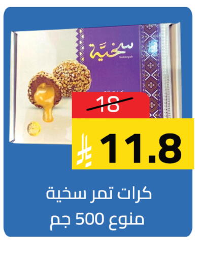 available at Abyati Stores in KSA, Saudi Arabia, Saudi - Tabuk
