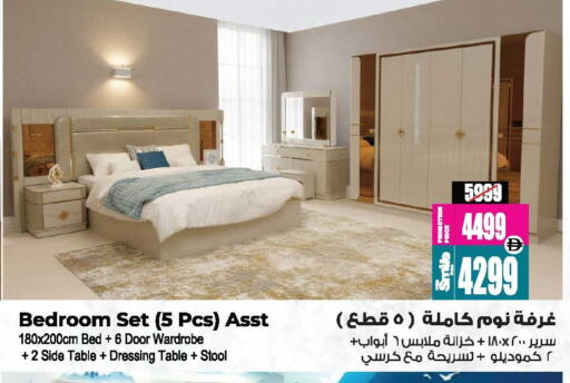 available at Ansar Gallery in UAE - Dubai