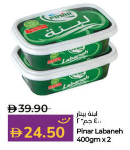 available at لولو هايبرماركت in الإمارات العربية المتحدة , الامارات - رَأْس ٱلْخَيْمَة