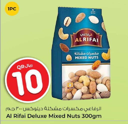 available at روابي هايبرماركت in قطر - الوكرة