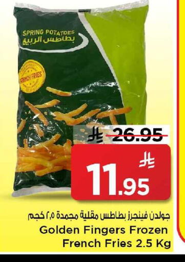 available at مارك & سيف in مملكة العربية السعودية, السعودية, سعودية - الأحساء‎