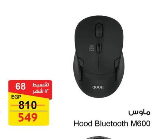 available at فتح الله in Egypt - القاهرة